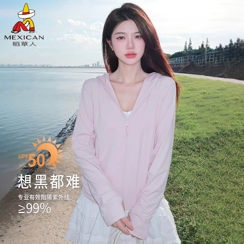 稻草人新款上市