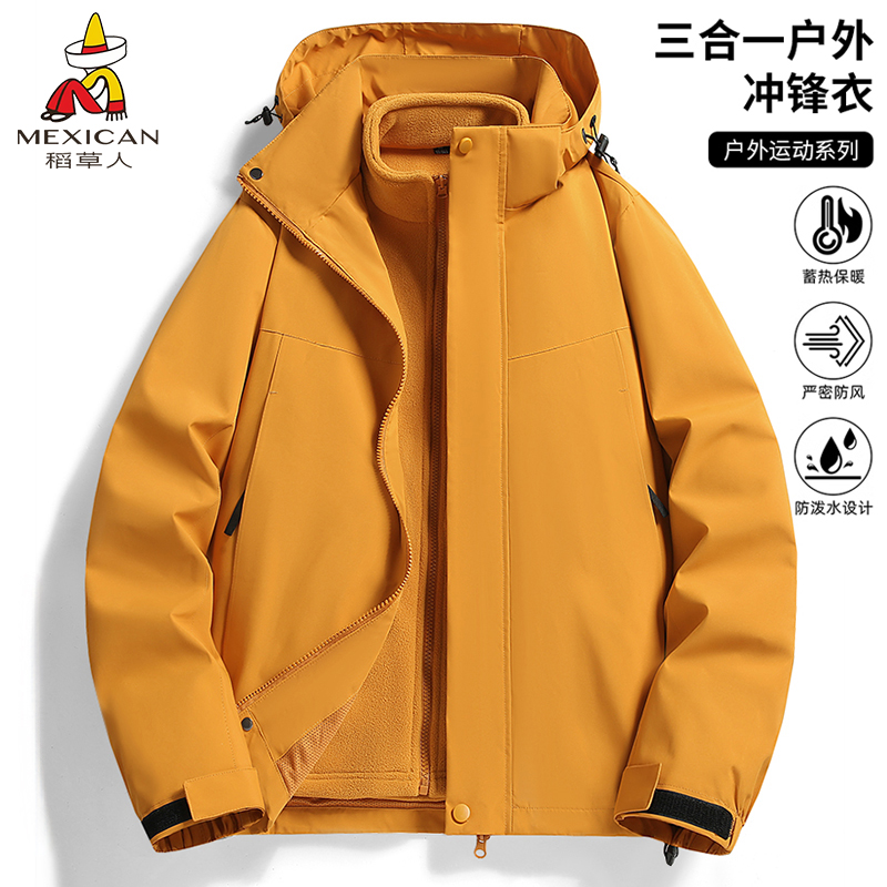 稻草人新款上市