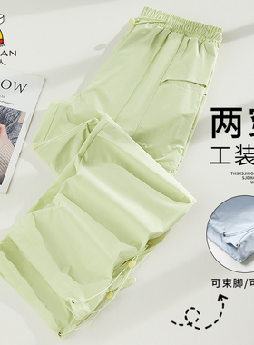 稻草人户外运动风休闲裤女士春夏季薄款直筒宽松百搭速干长裤绿色