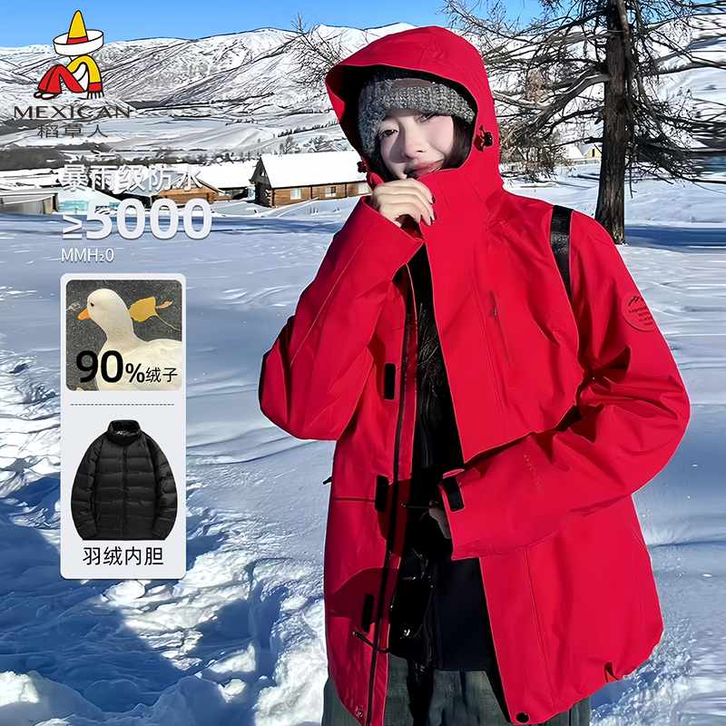 稻草人新款上市