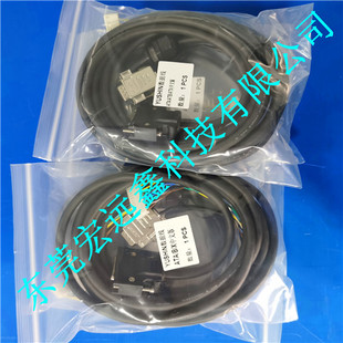 机械手连接线 CA2操作盒线 STEC