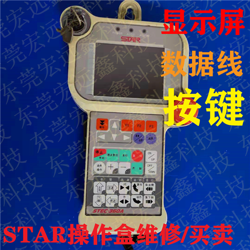 STEC-360a操作盒维修，STAR机械手显示屏KCS038AA1A-G21-39