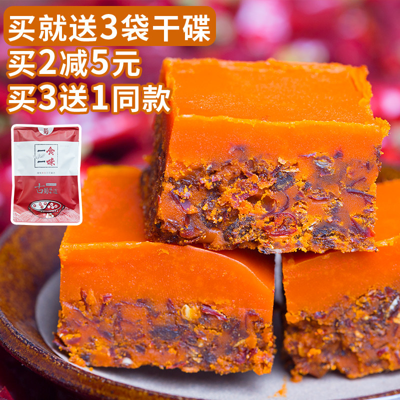 Sichuan Province Chengdu Orthodox school Butter Hot pot bottom material commercial Spicy Hot Pot Chongqing Spicy pot manual Seasoning 500gin the Agri rice/Dried foods/Condiment , Condiment/Jam/Salad , Seasoning , Hot sauce  category - from Buy2taobao.com to provide professional Taobao agent buy service