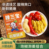 古蜀味道泡椒辣三宝辣椒泡姜小米辣野山椒泡菜二荆条泡灯笼椒酸菜
