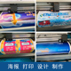 海报定制贴纸打印墙贴车贴写真喷绘油画布kt板X架易拉宝海报设计