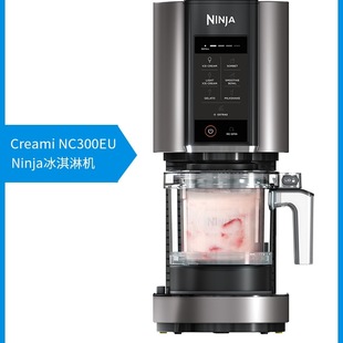 NINJA冰淇淋机NC300EU家用小型全自动自制水果沙冰雪糕冰激凌机