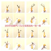 迷你精选天然小葫芦特小草里金文玩手把随身手捻一物一图把带龙头