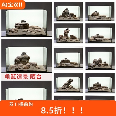 源也造景石一物一拍按图发货