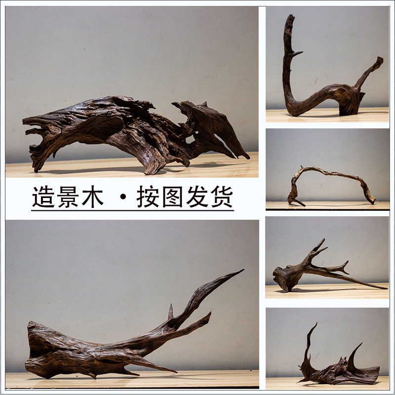 沉木造景鱼缸木头大号小号龟晒台紫柚拱桥型躲避屋免煮南美精品