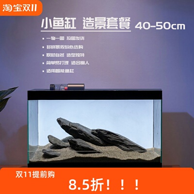 按图发货自然素材专业设计