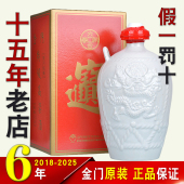 金门高粱酒58度一公升1000ml大坛装 陈年份老酒纯粮食高度白酒 正品