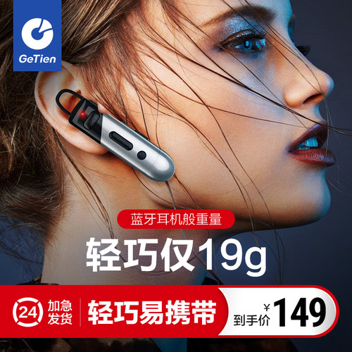 歌天迷你对讲机小型户外