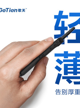 迷你轻薄小型无线饭店对讲机