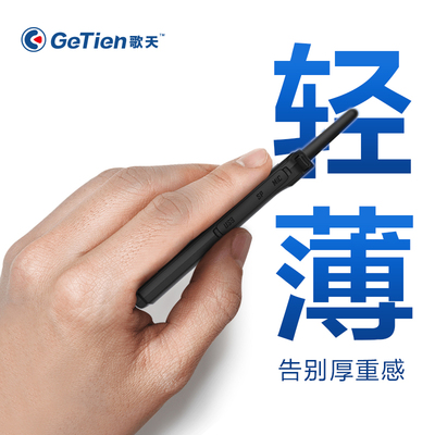 迷你轻薄小型无线饭店对讲机