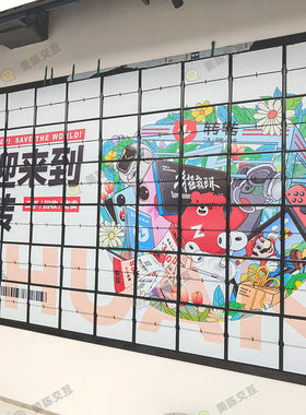 机械翻页矩阵互动装置艺术动态广告展示展厅设计烘焙店门头广告