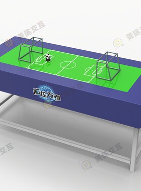 意念控制脑电波磁悬浮足球装置商场展厅活动暖场引流科技互动道具