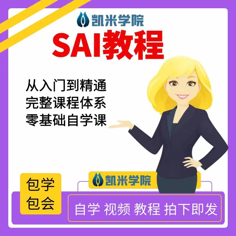 Sai2笔刷素材素材模板 Sai2笔刷素材图片下载 小麦优选