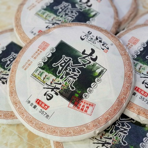 新品上市景迈深山古树老白茶饼茶花蜜香一片357克普洱茶饼茶