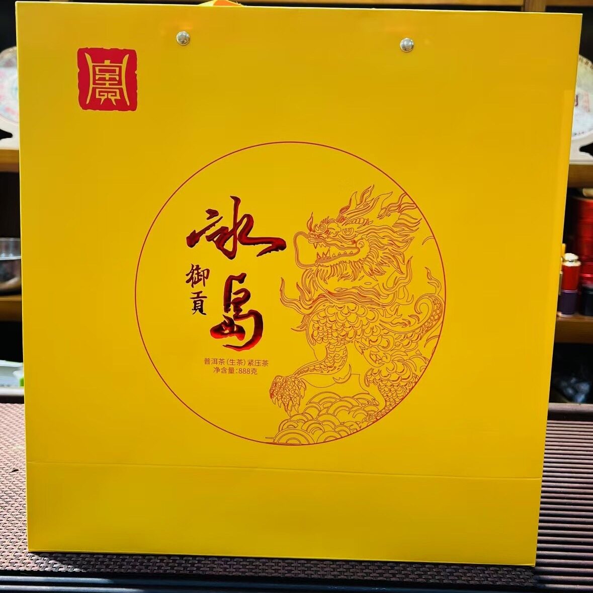 御贡冰岛普洱茶生茶紧压茶蜜香型浓郁净含量3552克