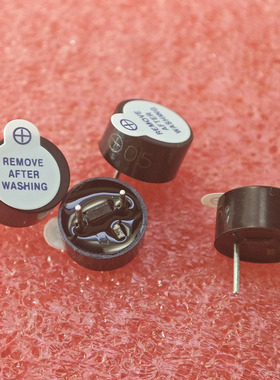 蜂鸣器  2Pin5V30MA  间距7.6mm  12X9.5mm  全新原装  试样送