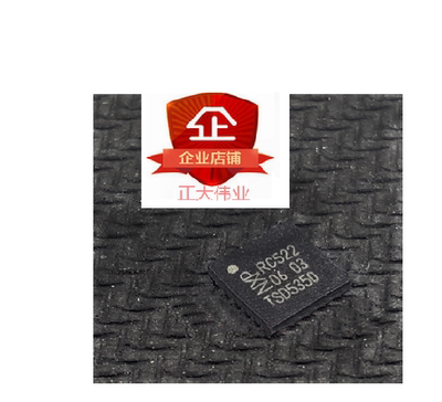 MFRC52202HN1全新原装