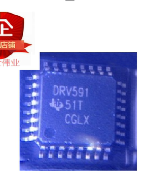 DRV591VFPR QFP-32 进口原装现货假一赔十TI