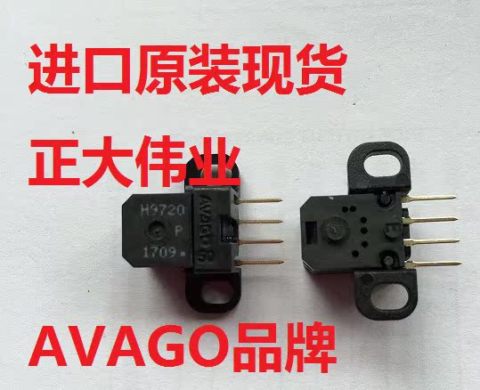 HEDS-9720#L50读头编码器SIP4