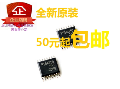 TPS54550PWP全新原装