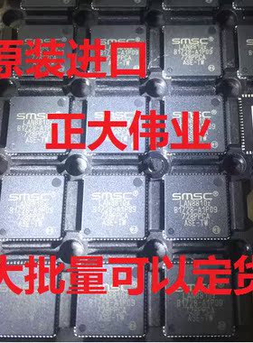 LAN8810I-AKZE   全新原装 现货  QFN