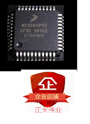 MC908GP32CFBE全新原装