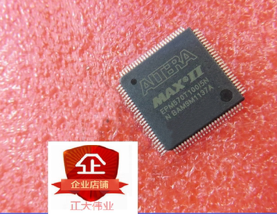 EPM570T100I5N全新原装