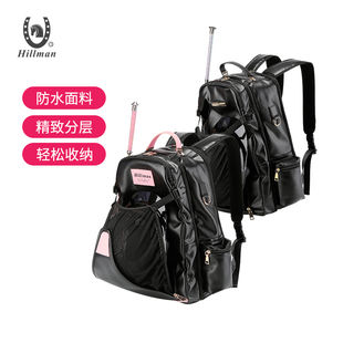 Hillman 马术装 备包骑马装 备包骑士包921 儿童马术包马靴包马具包