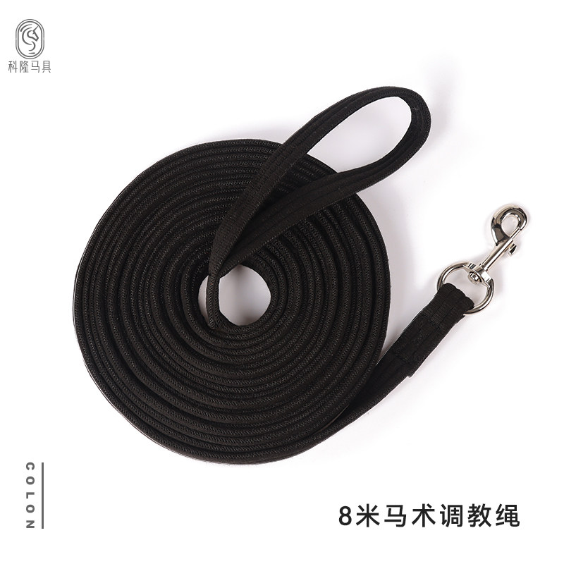 马术调教绳驯马长绳专用马匹调教索打圈调教绳马术用具857