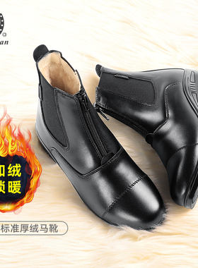 Hillman儿童马术马靴男女童骑马靴短靴儿童马术鞋206/209/117/115