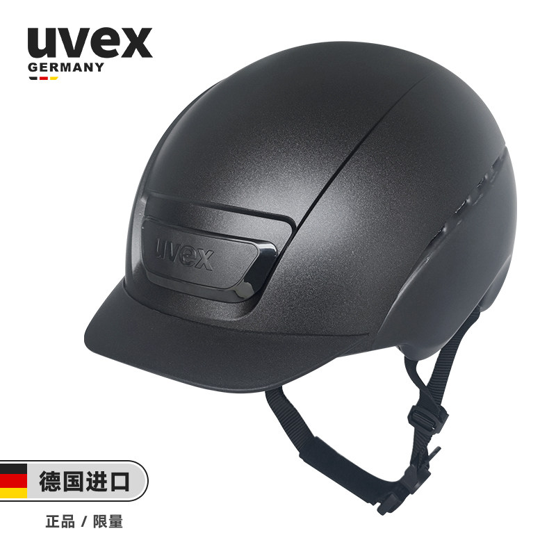 UVEX马术头盔德国进口专业马术头盔男女骑马头盔装备207