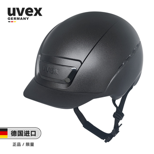 UVEX马术头盔德国进口专业马术头盔男女骑马头盔装备207