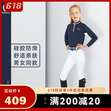 骑马裤 速干透气硅胶防滑儿童青少年马术裤 儿童马术裤 132春夏款