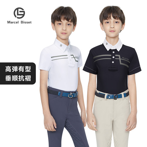 MarcelBisset儿童马术速干短袖