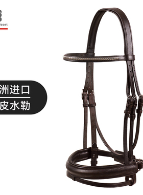 Marcel Bisset  牛皮水勒僵欧洲进口缰绳马术装备马匹用具 735