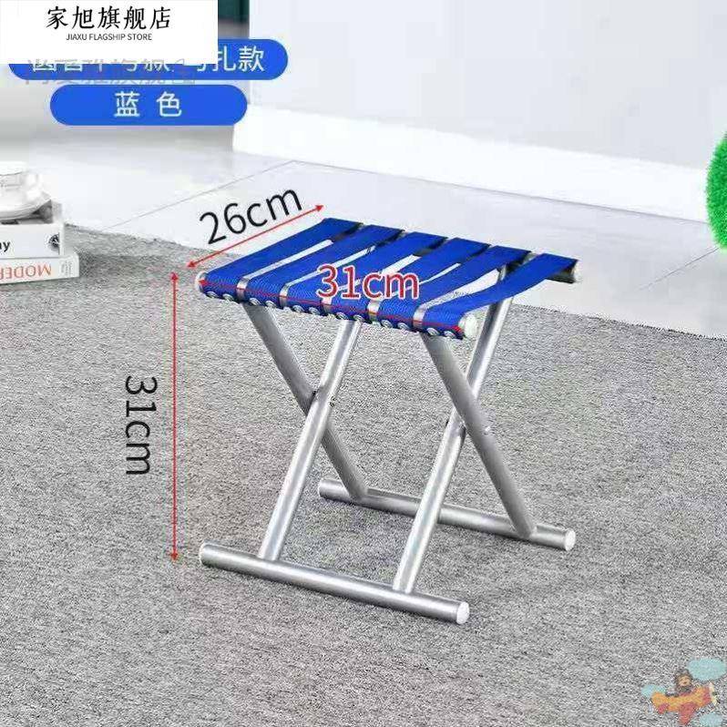 马扎凳折叠凳子家用便携钓鱼凳户外凳子火车折叠椅加厚靠背马扎