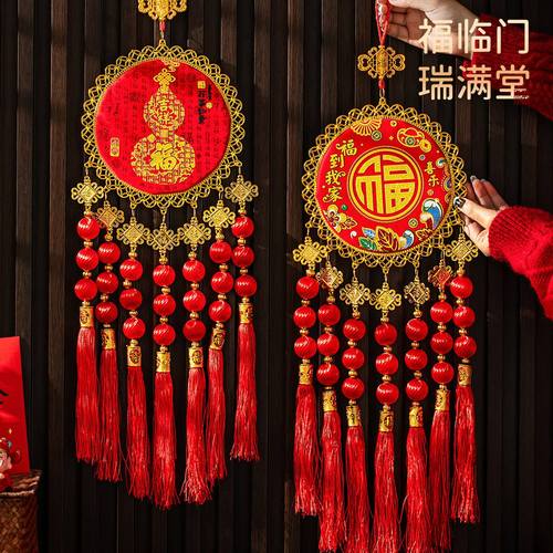 2026新年福字中国结挂件小红灯笼串客厅福字挂件