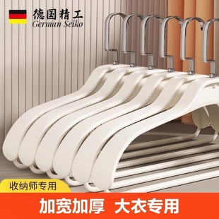 德国品质衣架家用挂衣防肩角西装 大衣衣服挂架无痕加粗加大衣撑子