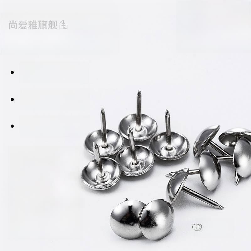 加厚银色泡钉沙发钉铜钉鼓钉磁性泡钉大头钉软硬包圆头装饰炮钉