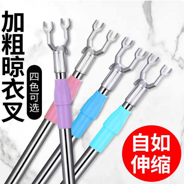 铝合金头衣叉晾衣杆撑衣杆家用架取衣服叉杆伸缩挑衣杆加长丫叉
