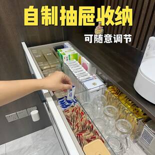 压克力透明抽屉隔板条DIY内衣收纳衣柜内衣物分类整理可自由调节