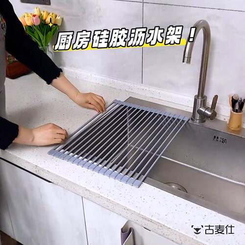 厨房沥水架水槽边可折叠卷帘滤水架水池台面碗碟置物架矽胶沥水篮