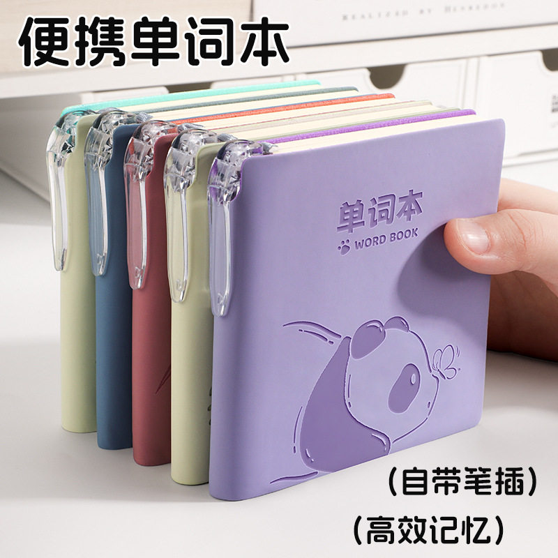 英语单词本随身口袋本A7小学生初中生随手记艾宾浩斯背单词迷