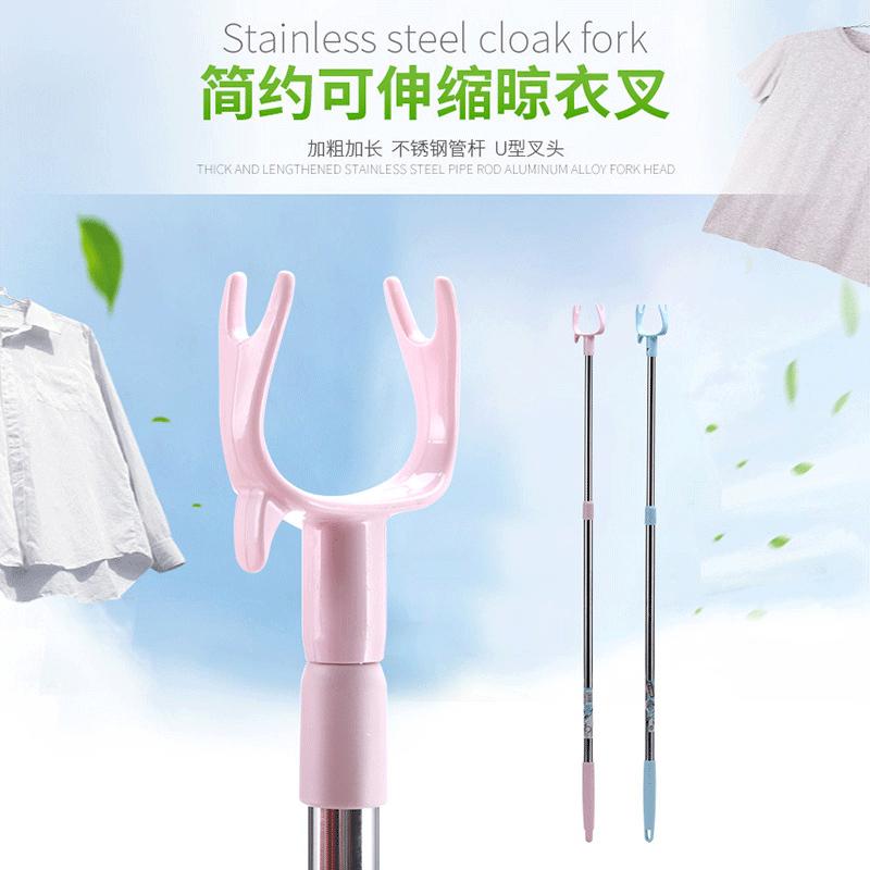 撑衣杆家用衣叉杆晾衣杆丫叉凉衣杆棍伸缩挑衣杆收衣架取衣杆叉子
