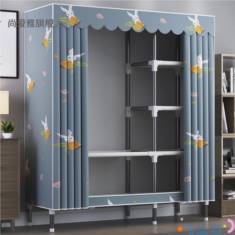 衣架落地带遮灰布简易衣柜防尘罩无门出租房用牛津布结实耐用卧室