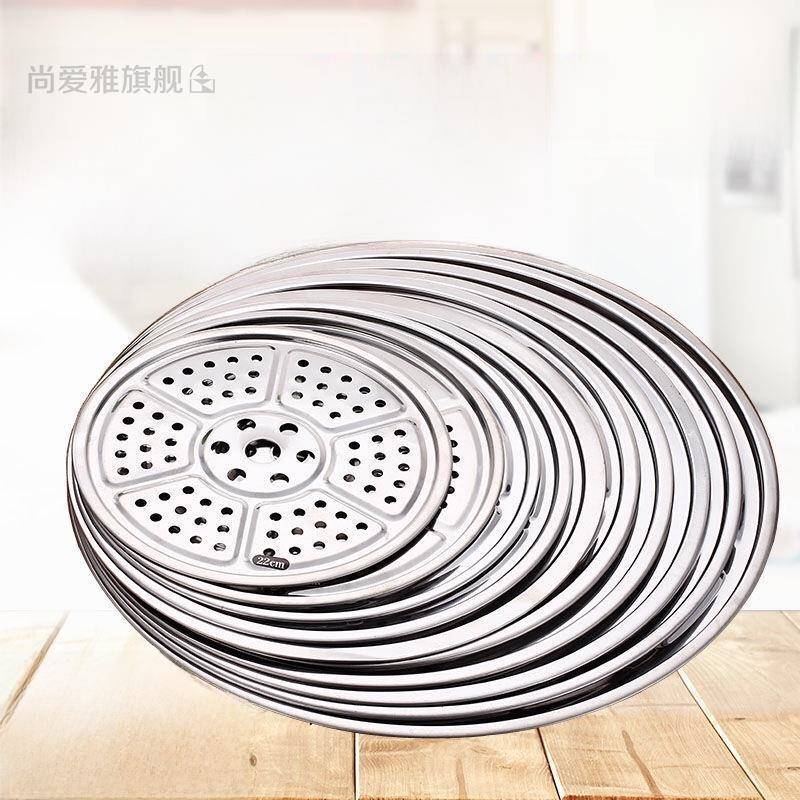 饺子盖帘加厚不锈钢蒸片蒸篦子蒸屉蒸架蒸盖帘蒸盘蒸锅隔层蒸垫片